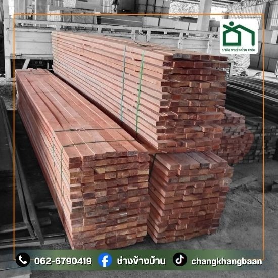 ไม้แบบก่อสร้าง สมุทรปราการ - จำหน่ายไม้แบบก่อสร้างสมุทรปราการ