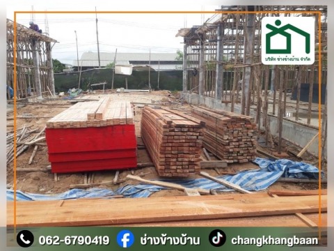 ไม้แบบก่อสร้าง