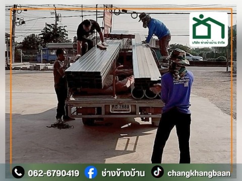 วัสดุก่อสร้างคุณภาพ
