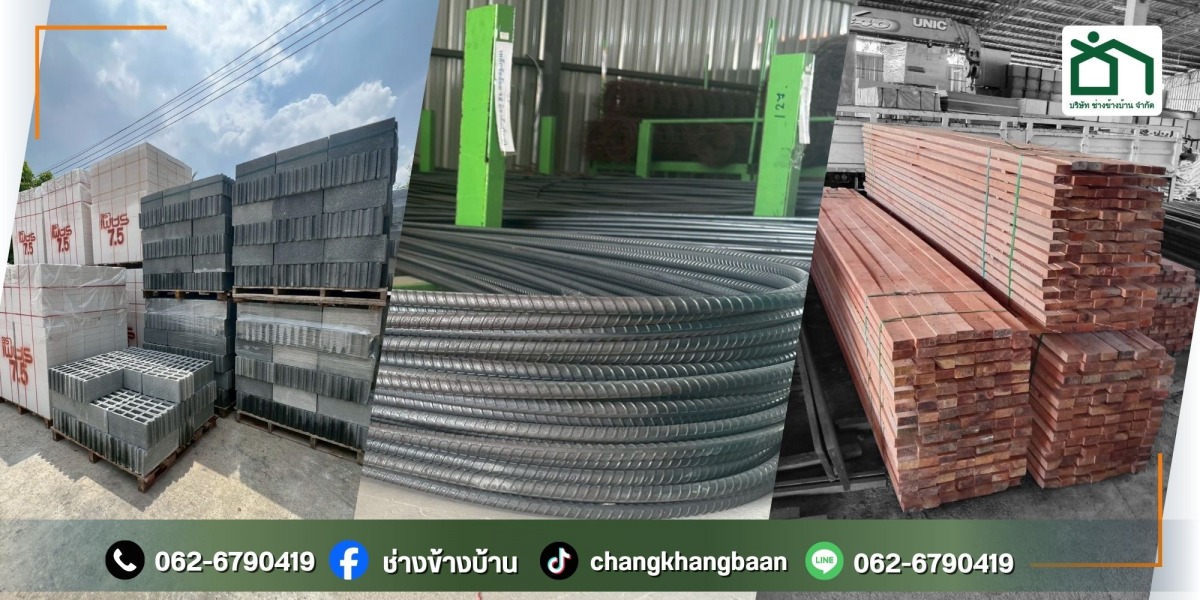 อุปกรณ์ก่อสร้างครบวงจรคุณภาพดี